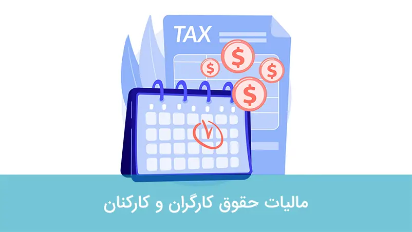 تعریف مفاهیم